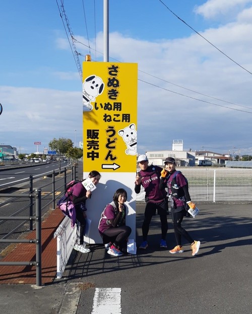 いぬ・ねこ用さぬきうどん！